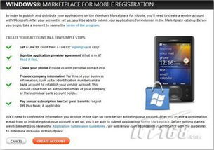 硝煙四起 五大廠商混戰(zhàn)手機(jī)應(yīng)用軟件開發(fā)